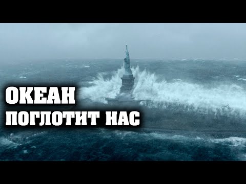 УЧЕНЫЕ ПРЕДУПРЕЖДАЮТ! УЖЕ СКОРО ЭТО СЛУЧИТСЯ! 27.02.2020 ДОКУМЕНТАЛЬНЫЙ ФИЛЬМ HD НОВИНКА КИНО