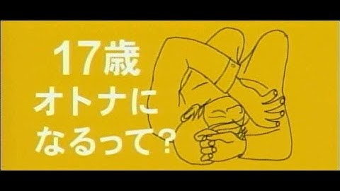 【映画】サムサッカー　予告
