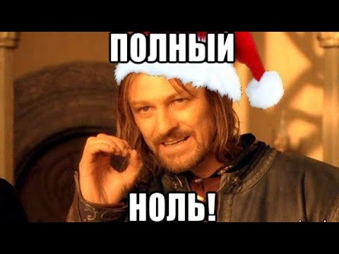 Включи чуть не. Включи чуть не. Включи чуть не. Включи чуть не. Включи чуть не.