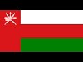 oman currency