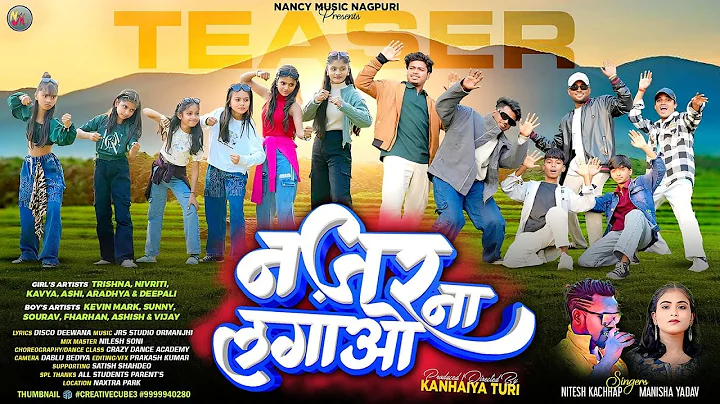 Nazar Na Lagao / नज़र ना लगाओ / Singer - Nitesh Kachhap / Manisha Yadav / Nagpuri Song 2025 / Teaser