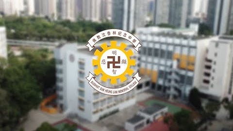 沈中资讯日2023 - 学校简介 - 天天要闻
