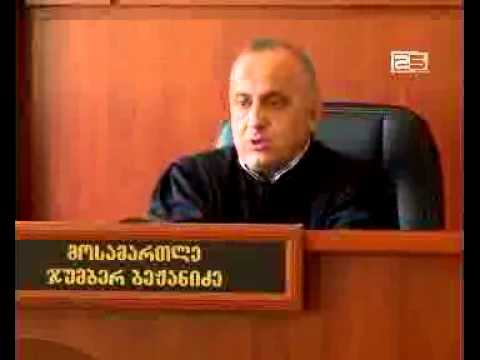 შპს ,,ციტრუსკომბინატი\" და აჭარის ფინანსთა და ეკონომიკის სამინისტროს შორის დავა მორიგებით დასრულდა