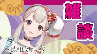 える、Youtube、ライブ、live、ユーチューブ