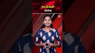 HYD ఫేక్ IDలతో మోసాలు | Frauds in Hyderabad Using Fake IDs | #Hyderabad #FakeID