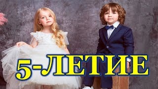 Как живут дети Пугачевой и Галкина есть, чему удивиться! Как живут дети Пугачевой и Галкина есть, чему удивиться!