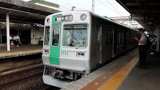 京都市交通局10系1111F(京まふ号2024)　普通 新田辺行き　近鉄丹波橋駅1番のりば発車　2024年10月7日撮影