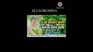 chalna bhag chali dj tabahi song dj durges mandla x dj a.d.i bichhiya