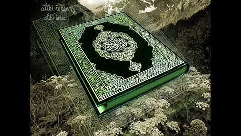 تلاوة رائعة - سورة الملك - الشيخ ناصر القطامي