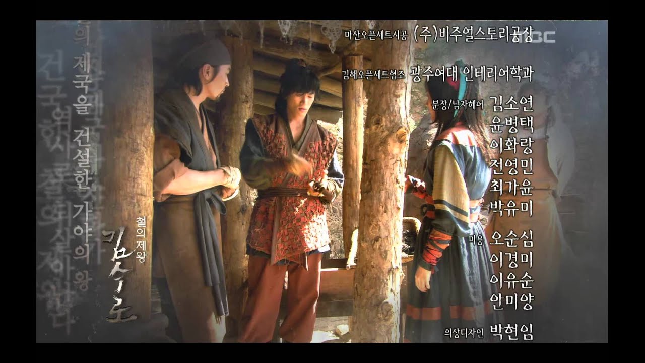 Kim Suro, The Iron King, 7회, EP07, 08 YouTube