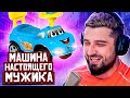 HARD PLAY СМОТРИТ "АКАДЕМИЯ СМЕХА"