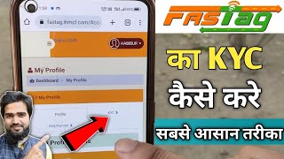 Fastag ka kyc kaise kare | Mobile se fastag kyc update kaise kare | Fastag kyc full process in hindi screenshot 1