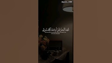 ارح قلبك ❤️#اكتب_شي_تؤجر_عليه #قران_كريم #quranreading #quran #قرآن #مصحف_التجويد #تلاوة_خاشعة