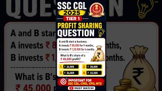 SSC CGL 2025 Maths 🔥 Partnership Question | Tier 1 PYQ | Fast Trick Solution #cgl #ssccgl #ssc
