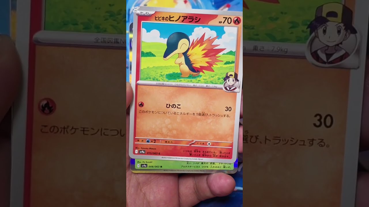 熱風のアリーナ #ポケモンカード #ポケモン #ポケカ #ポケポケ