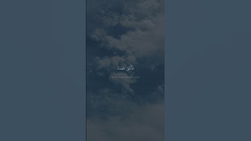 فَأَلۡقَىٰ عَصَاهُ فَإِذَا هِیَ ثُعۡبَانࣱ مُّبِینࣱ | محمد صديق المنشاوي | سورة الشعراء | نهاوند