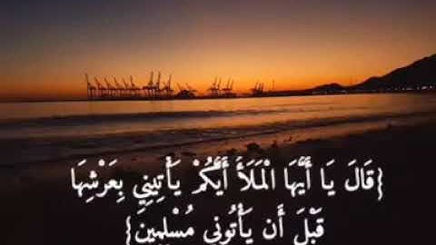 مزمار من مزامير آل داود 🌹للقارئ اسلام صبحى