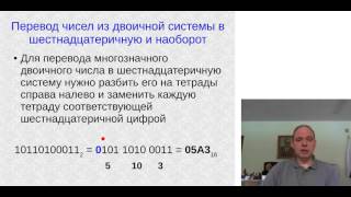 Вебинар ОФМШ. Информатика Вебинар ОФМШ. Информатика