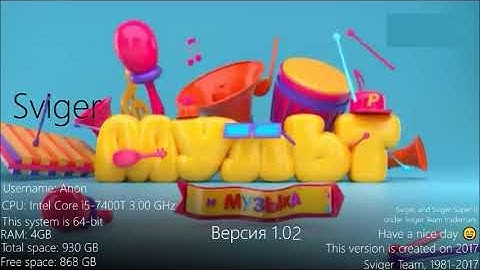 Sviger Never Released 202