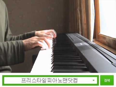 When I Fall In Love - 시애틀의 잠 못 이루는 밤 OST