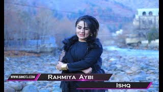 Рахмия Аюби - Ишк - 2018 | Rahmiya Aybi - Ishq - 2018