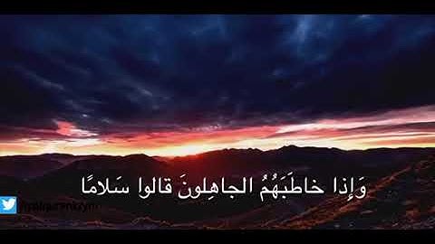{وَالَّذِينَ يَبِيتُونَ لِرَبِّهِمْ سُجَّدًا وَقِيَامًا ..} أواخر سورة الفرقان -عبدالمحسن الضباح