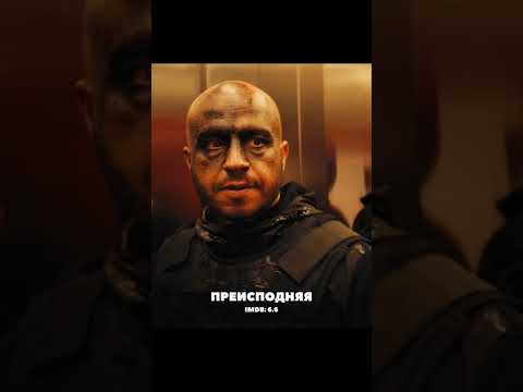 Топ-10 триллеров #киноклипы #кино #кинонавечер #кинотрейлеры #триллер #триллеры