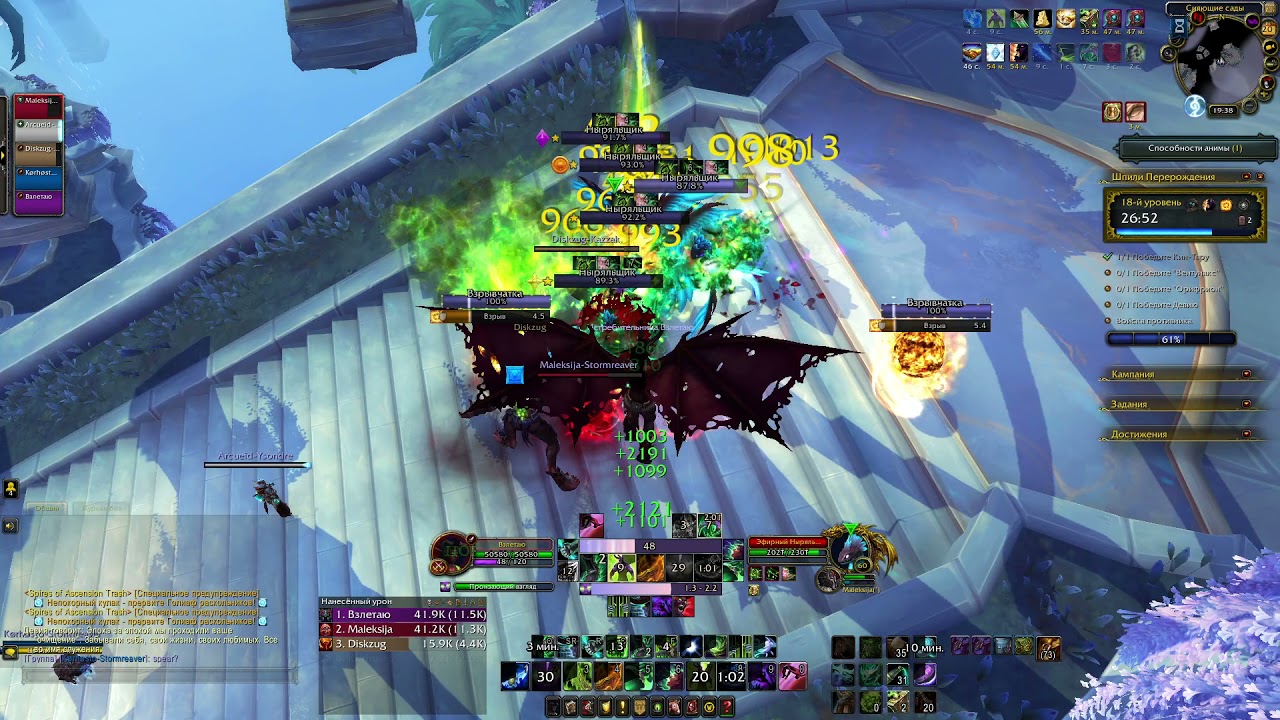 песня доктор шпиле