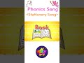 Easy Words 5 (Stationery Song) - Learn English vocabulary for kids #shorts