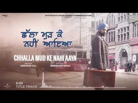 CHHALLA MUD KE NAHI AAYA || Punjabi Song || Amrinder Gill Song