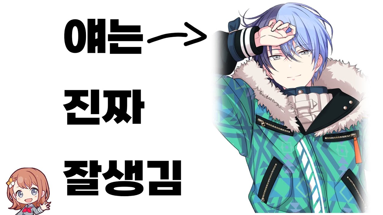 미노리도 보고 이해하는 토우야 알아보기