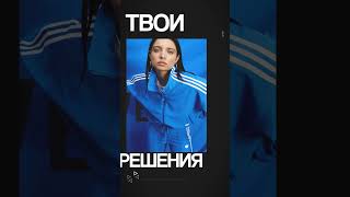 Adidas Originals. Сторис пак. After Effects. 2d motion