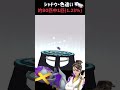 【激レア降臨】、、ま、まさかの個体値！？#色違いシャドウメタグロス#ポケモンGO#shorts