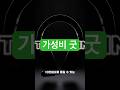 10만원대로 뽕 뽑을 수 있는 착한 아이에요. 게이밍 헤드셋 추천 가성비