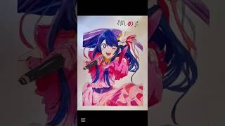 Drawing Ai Hoshino #art #drawing #japan #idol #anime #fanart #oshinoko #oshinokoanime