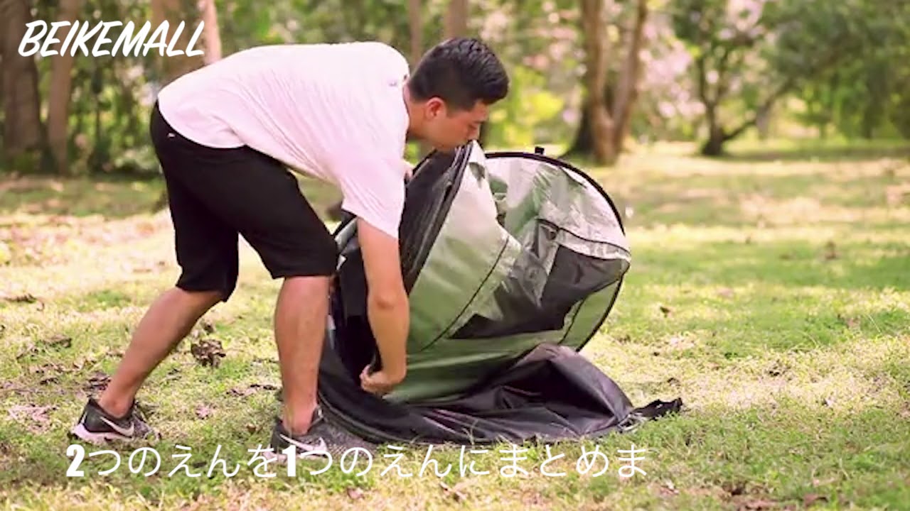 Beikemall ポップアップテント 2 5人用 ワンタッチ テント キャンプテント 設営簡単 通気 防風 防水 3000mm ソロキャンプ用品 花見 運動会 登山 収納袋付 アウトドアなび Beikemall ポップアップテント 2 5人用 ワンタッチ テント キャンプテント 設営簡単 通気 防風 防水 3000mm ソロキャンプ用品 花見 運動会 登山 収納袋付 アウトドアなび