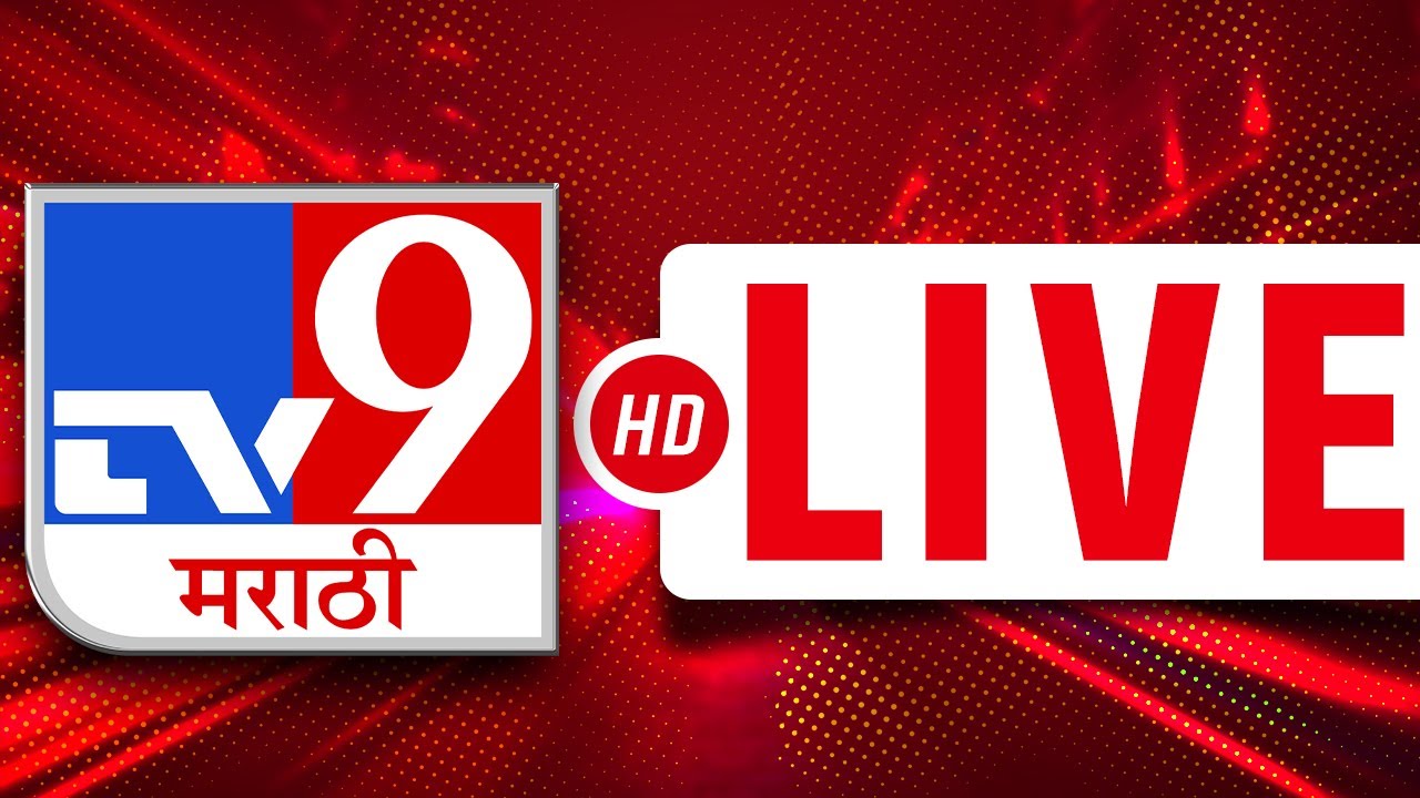 Tv9 Marathi Kishori Pednekar Thackeray Aaditya Thackeray