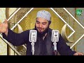 Shab e Qadr, Emotional Dua | Tearful Dua | Br. Aaijaz Ah Salafi | Jamia Ahlihadith Mujgund Srinagar Mp3 Song