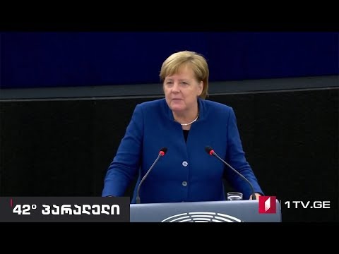 42° პარალელი - ეპოქის დასასრული - ანგელა მერკელი პარტიის თავმჯდომარის თანამდებობას ტოვებს