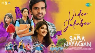 Saba Nayagan - Video Jukebox | Ashok Selvan, Megha Akash | C.S. Karthikeyan | Leon James by Saregama Tamil 3,159 views 4 days ago 18 minutes