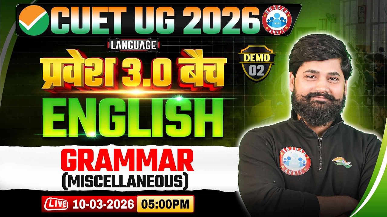 CUET 2026 English Grammar Miscellaneous | Demo 2 | CUET UG 2026 | प्रवेश 3.0 Batch | By Shahrukh Sir