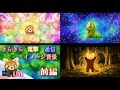 【生放送】イメージ背景02〈きらきら・電撃・通信〉【前編】