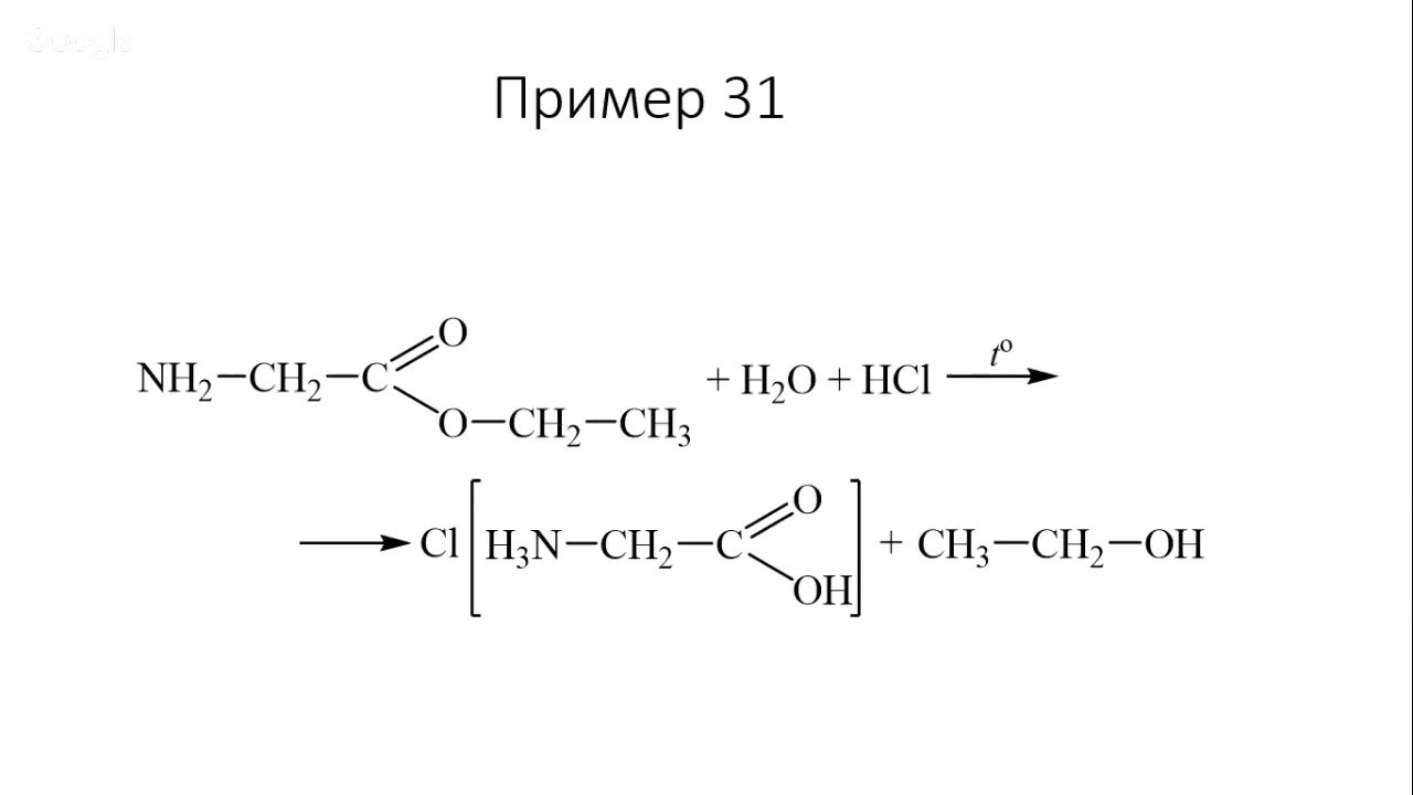 Пропаналь и гидроксид меди ii. Масляная кислота и пропанол 1 реакция этерификации. Мягкое окисление пропанола. Этерификация пропанола и масляной кислоты. Масляная кислота и пропанол 1.