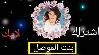 موسيقى مسلسل القلب وما يهوى / لاتنسو لايك والاشتراك