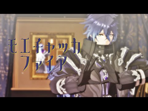 Genshin Impact 原神MMD モエチャッカファイア フリンズ Flins 菲林斯