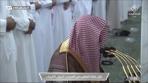 أواخر سورة مريم : 83 - لآخرها | صلاة المغرب 19 جمادى الأولى 1444 هـ | فضيلة الشيخ.صلاح البدير