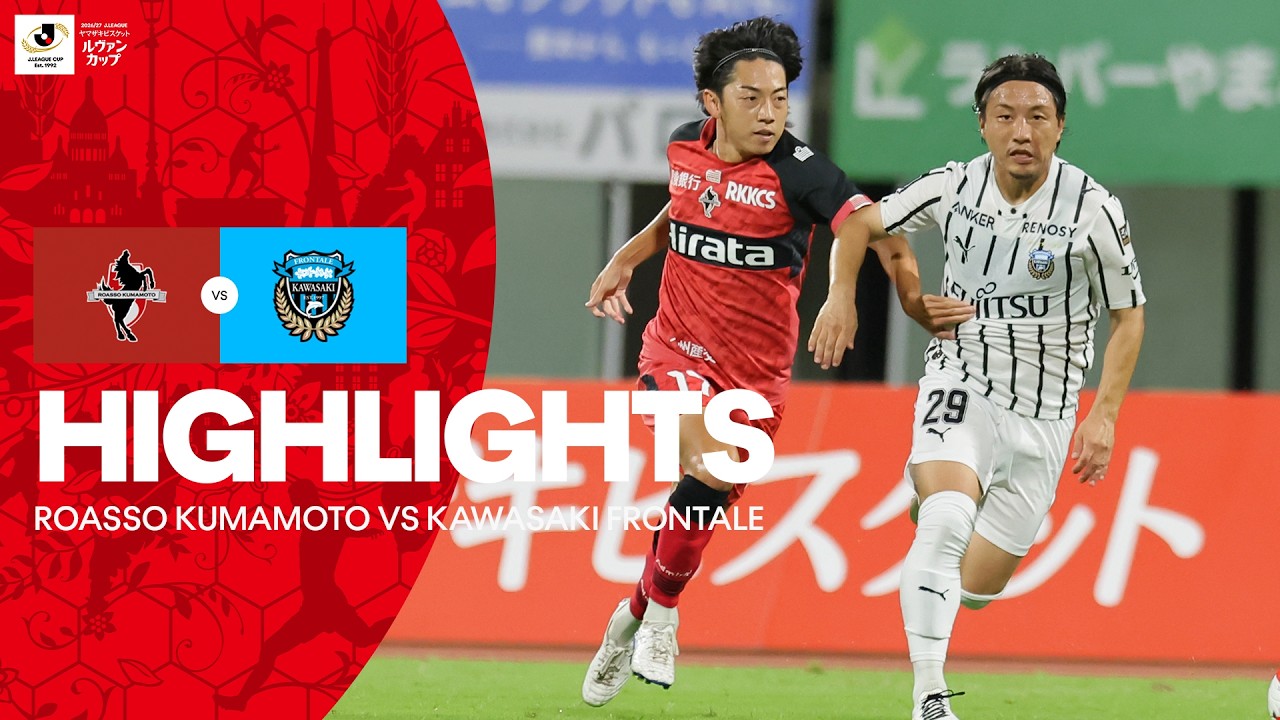[J리그] Roasso Kumamoto vs Kawasaki Frontale HIGHLIGHTS | 2026/27 Levain CUP