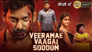 Veeramae Vaagai Soodum Full Movie In Hindi | Vishal, Sunaina, Prabhu | Laththi Hindi Movie 2023