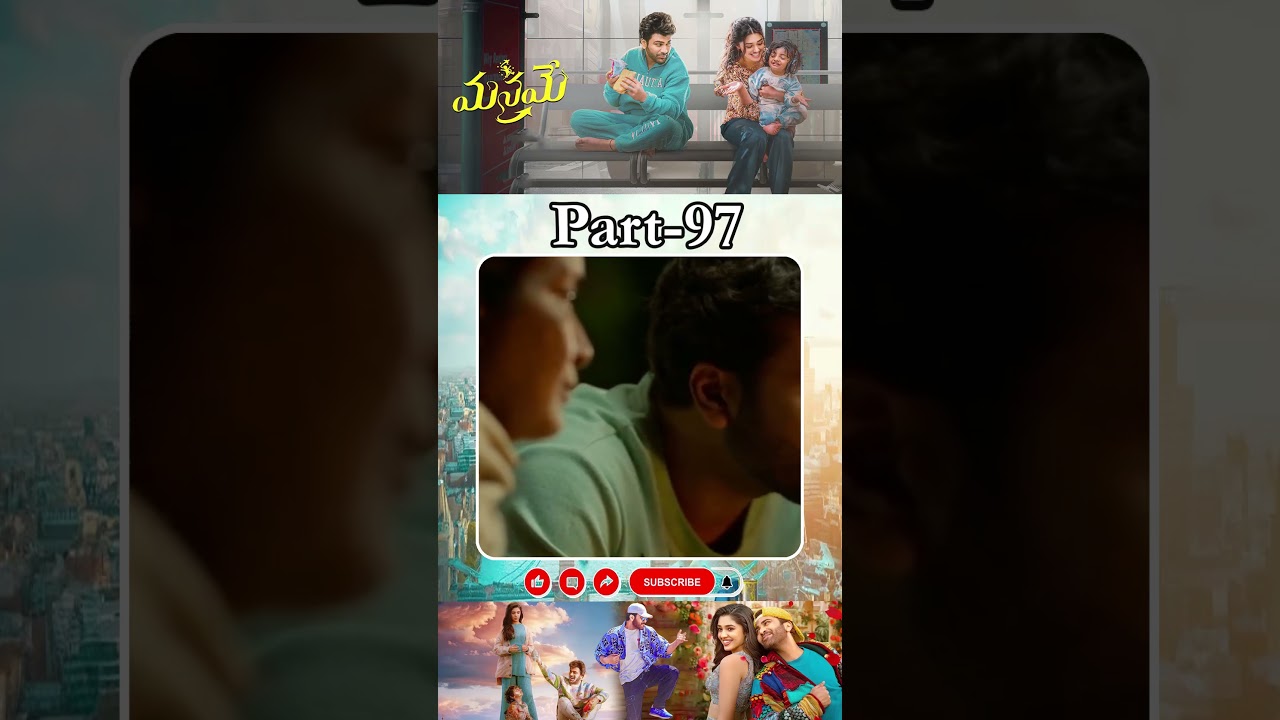 మనమే మూవీ PART _ 97 | Manamey Movie  | Sharvanandh | Krithishetty | TeluguShorts @tfccomedy