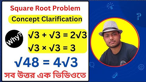Square root problem | √3+√3=? & √3×√3=?